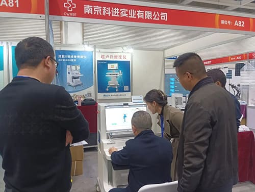 科進(jìn)長沙醫(yī)療展